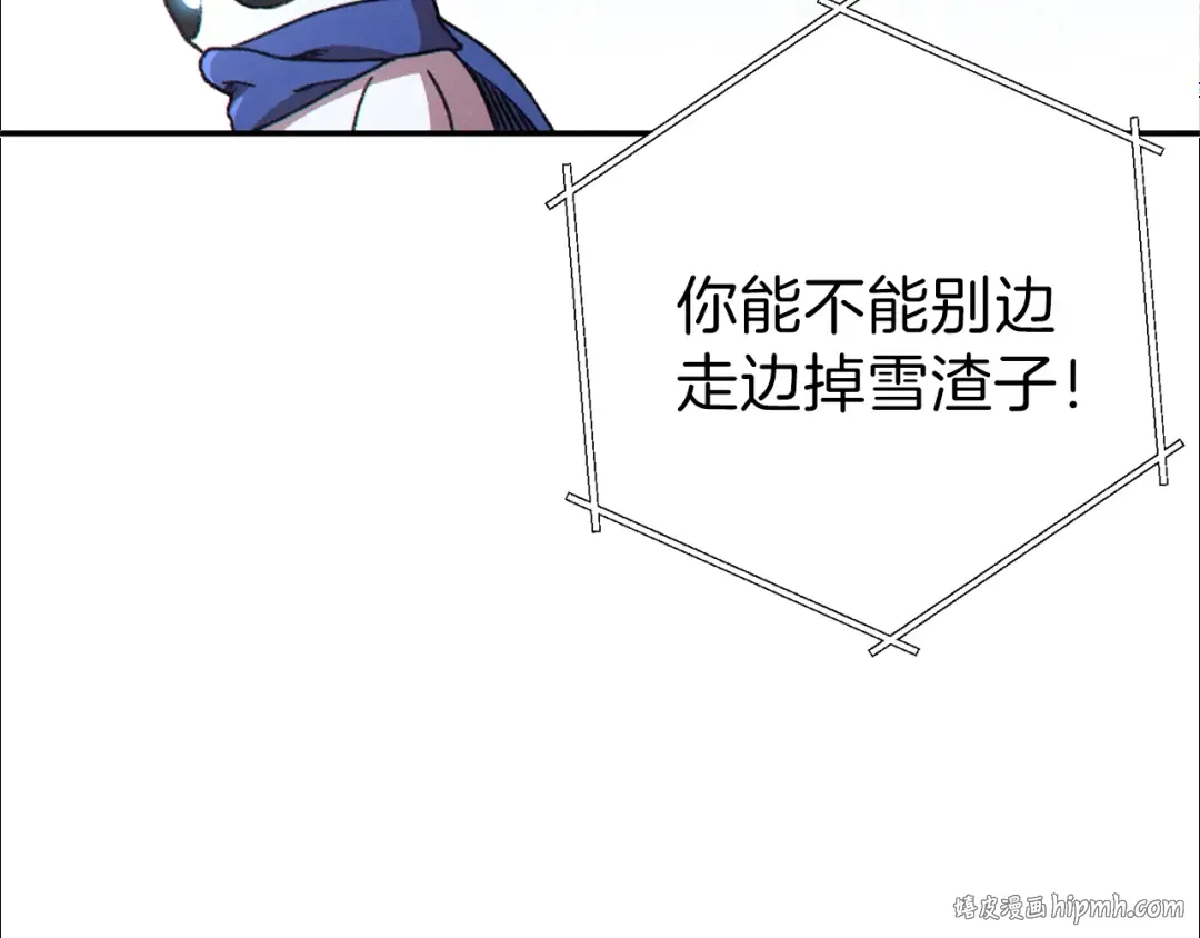 第79话 新小弟，新气象 第24页
