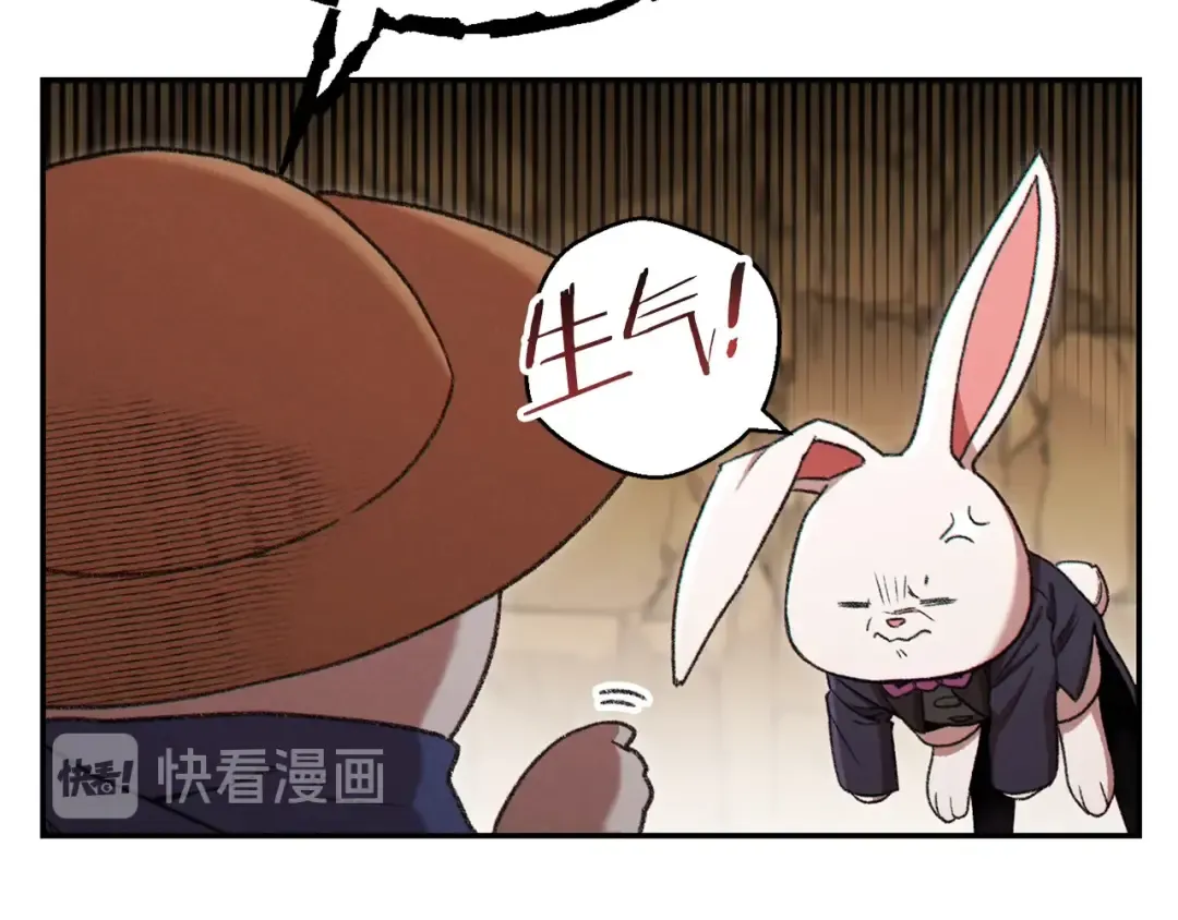 第79话 新小弟，新气象 第30页