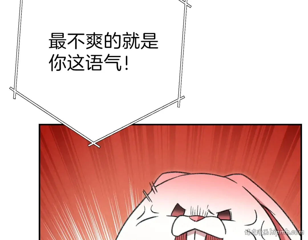 第79话 新小弟，新气象 第32页