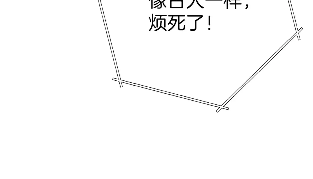 第79话 新小弟，新气象 第34页