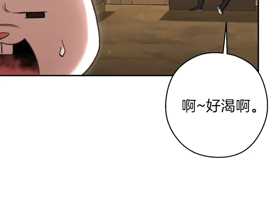 第79话 新小弟，新气象 第49页