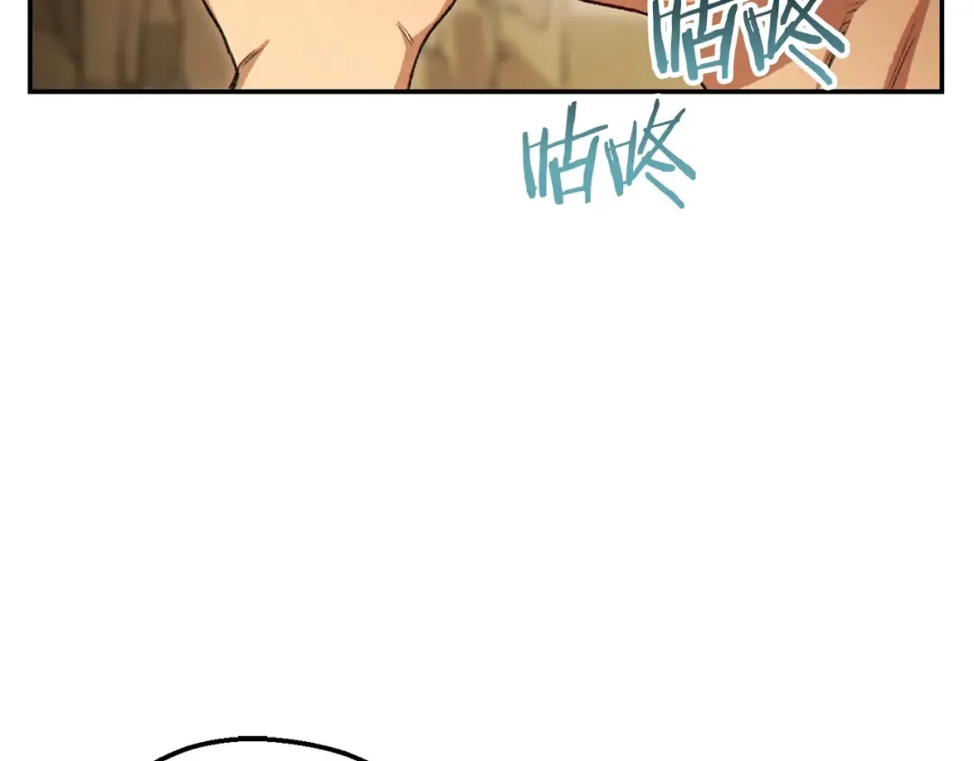 第79话 新小弟，新气象 第61页