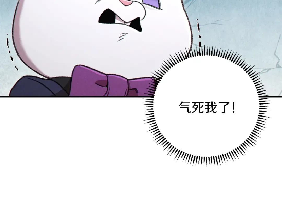 第79话 新小弟，新气象 第66页