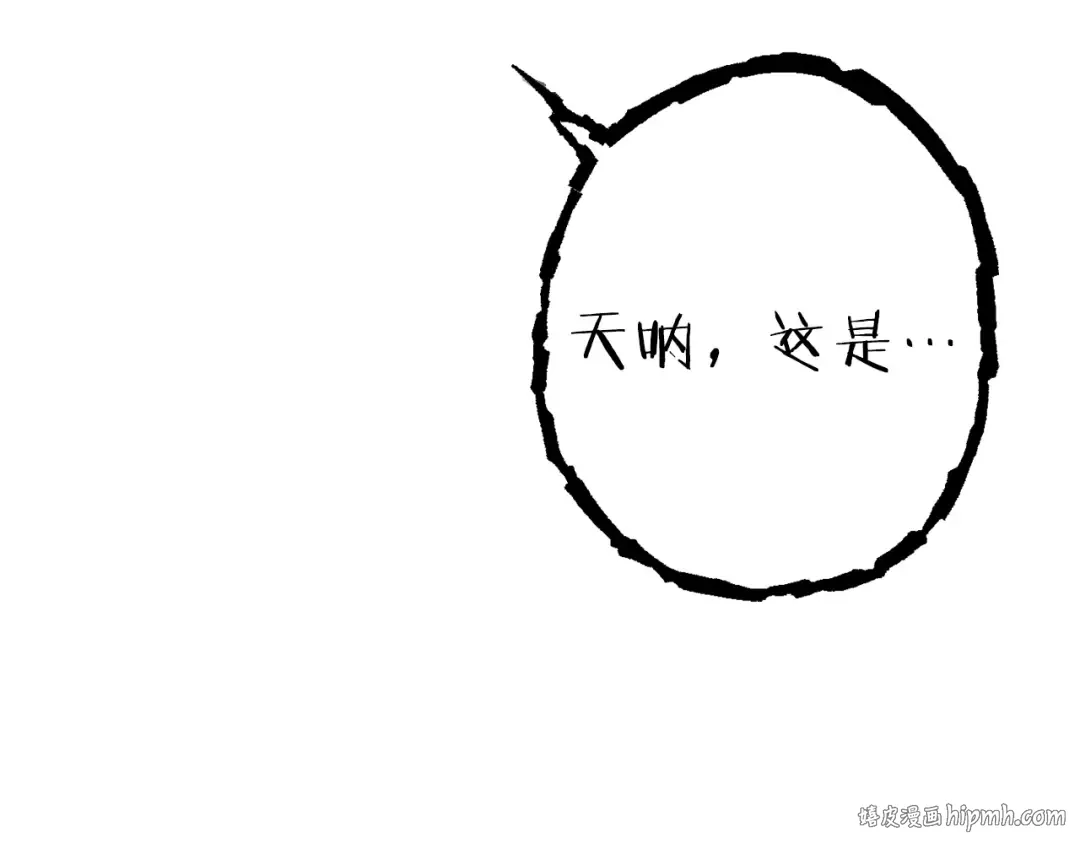 第79话 新小弟，新气象 第72页