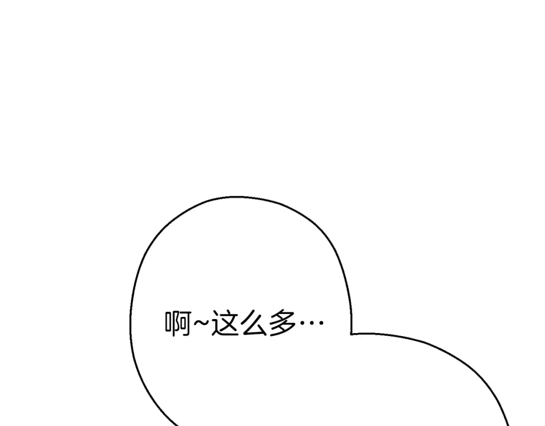 第79话 新小弟，新气象 第92页