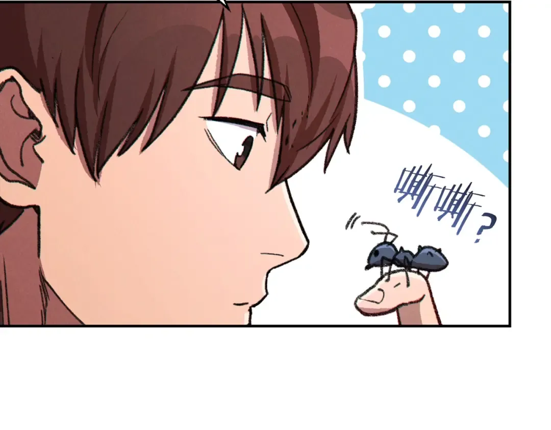 第79话 新小弟，新气象 第99页