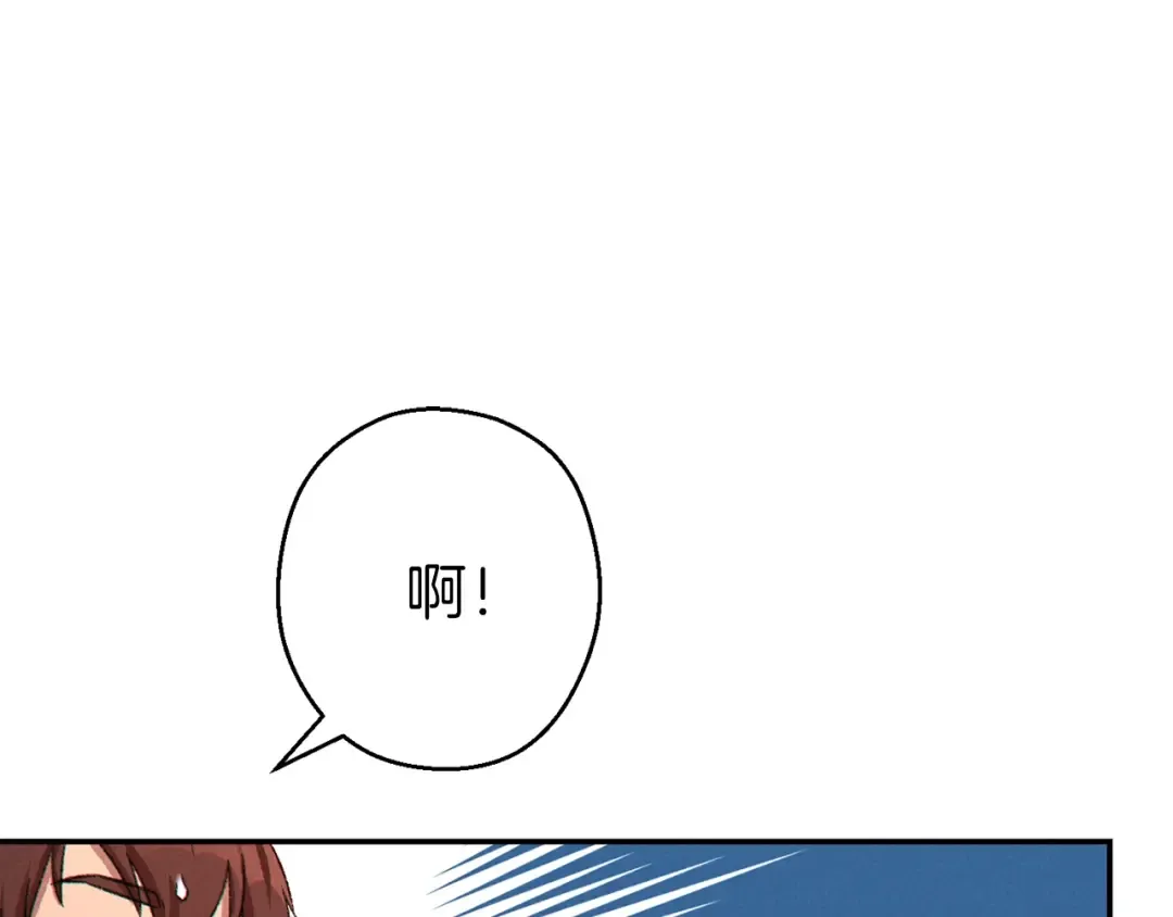 第79话 新小弟，新气象 第124页