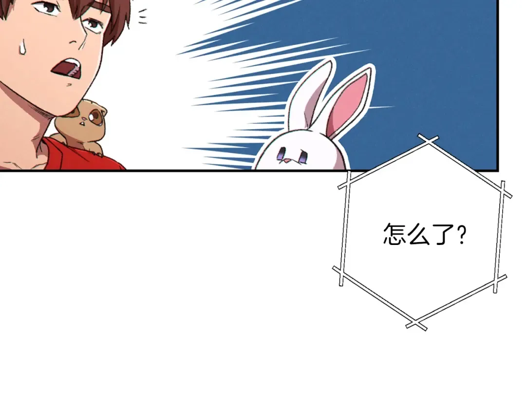 第79话 新小弟，新气象 第125页