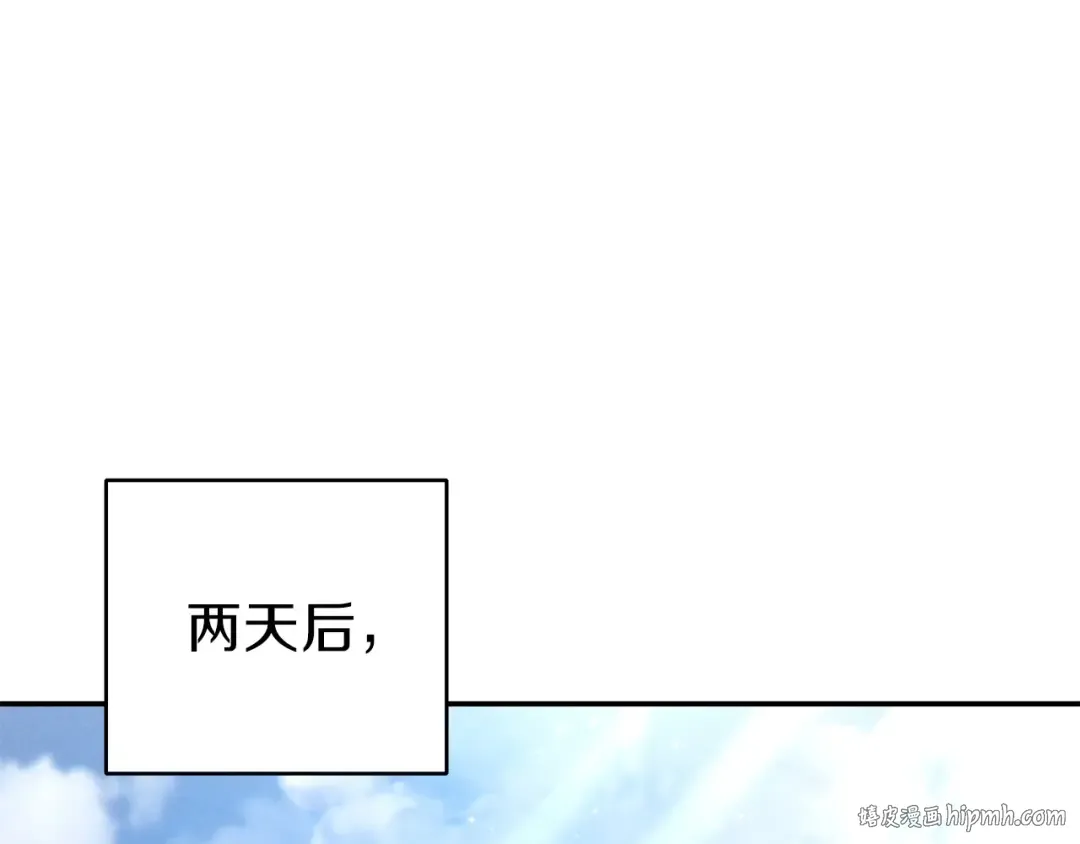 第79话 新小弟，新气象 第136页