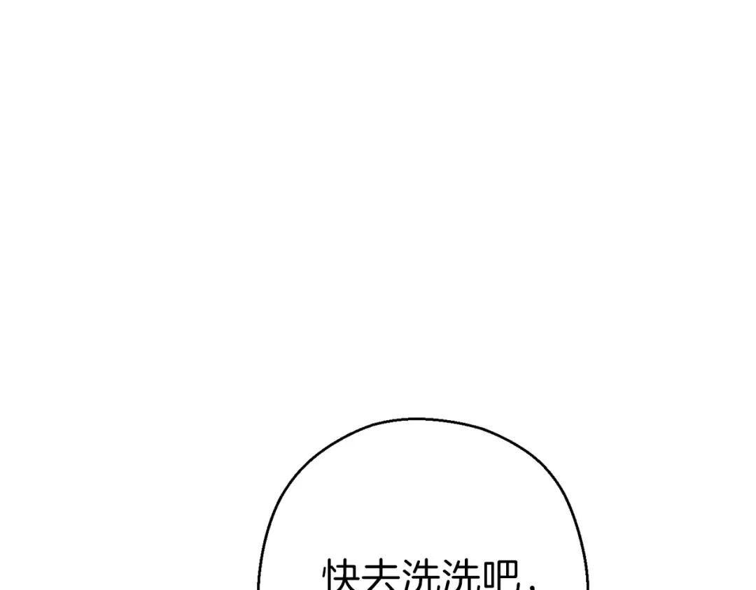 第79话 新小弟，新气象 第153页