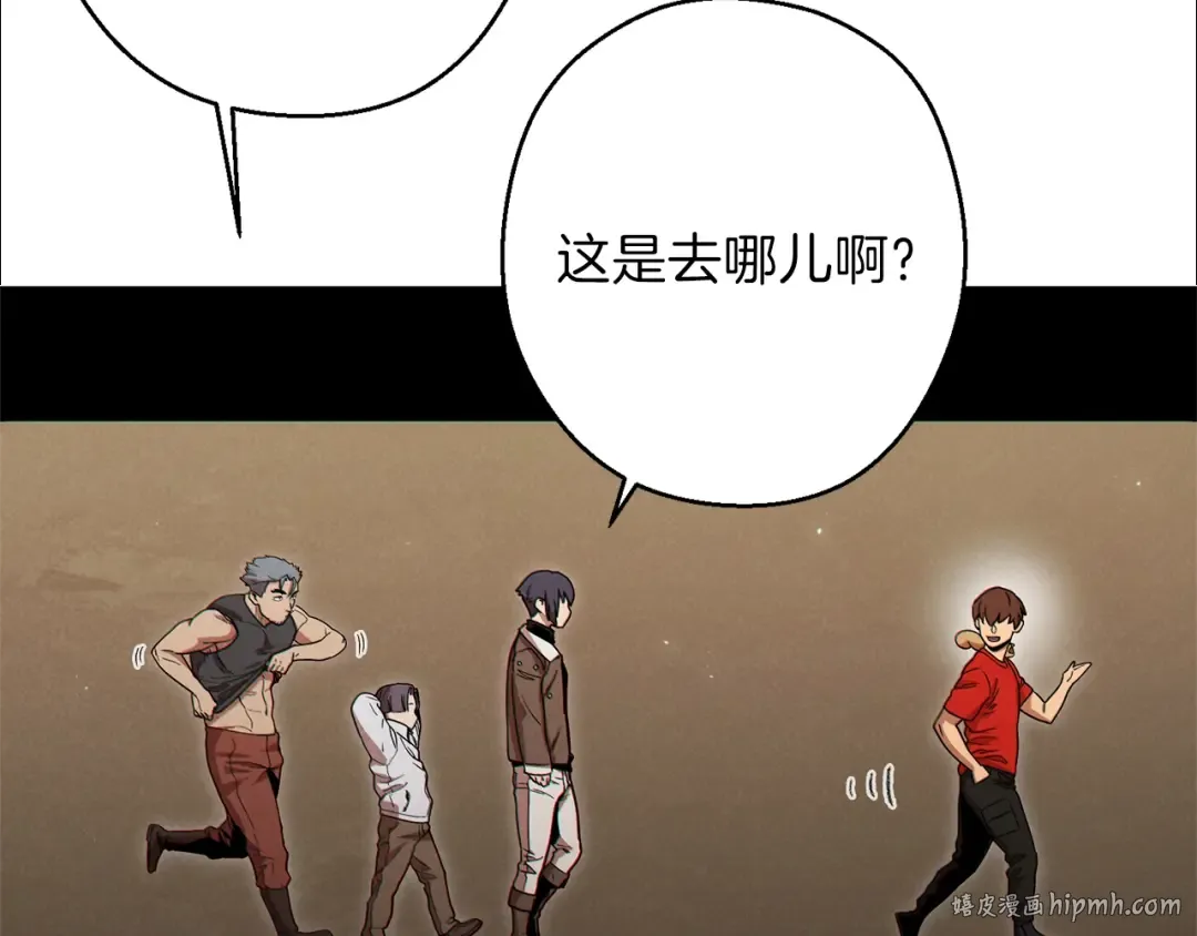 第79话 新小弟，新气象 第160页