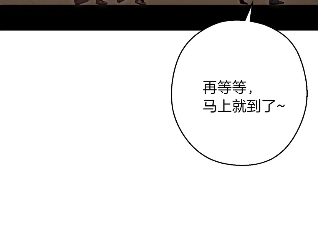 第79话 新小弟，新气象 第161页