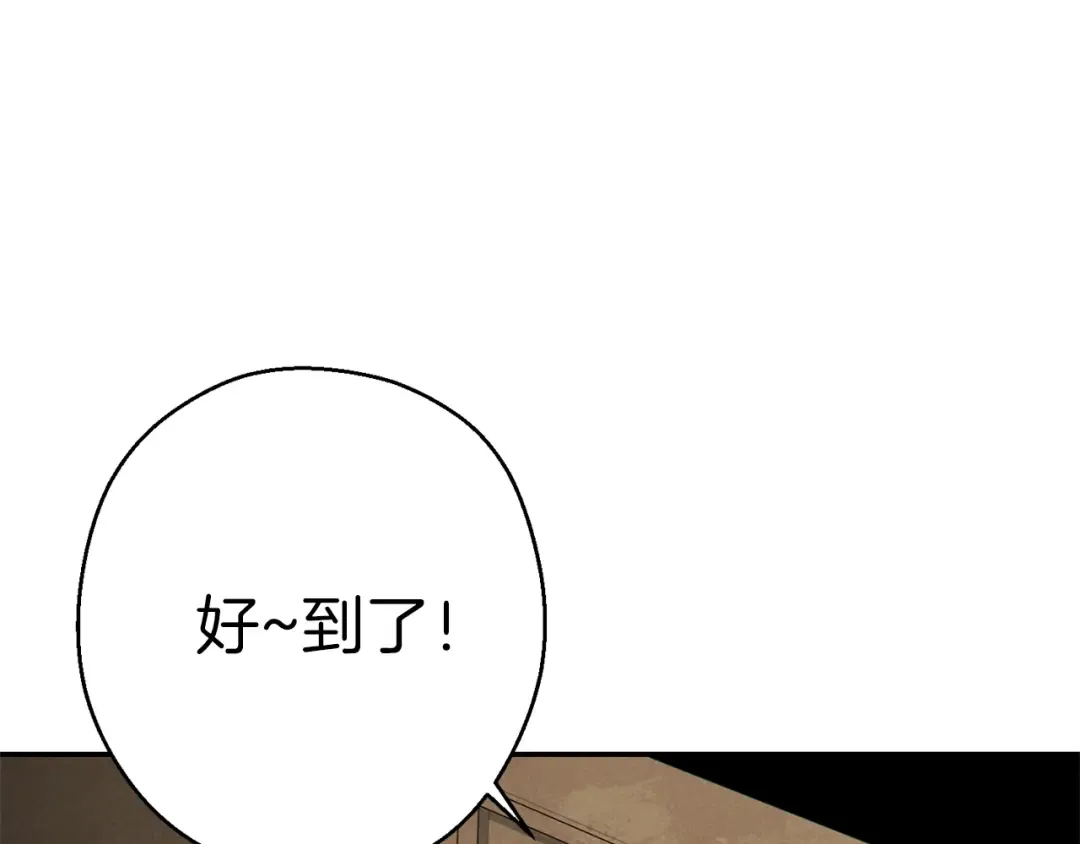 第79话 新小弟，新气象 第162页