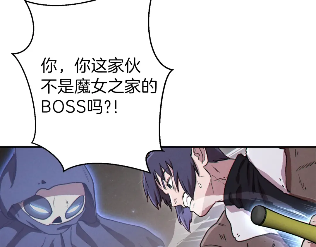 第79话 新小弟，新气象 第179页