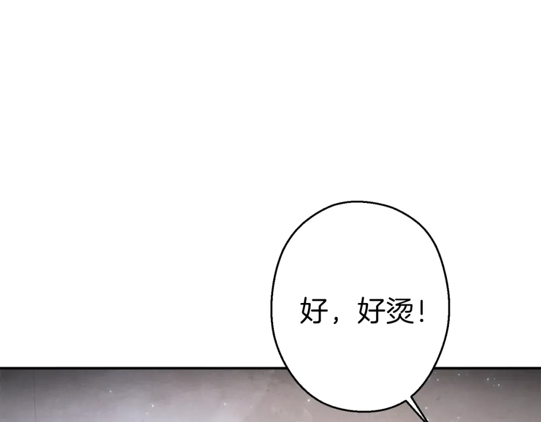 第79话 新小弟，新气象 第205页