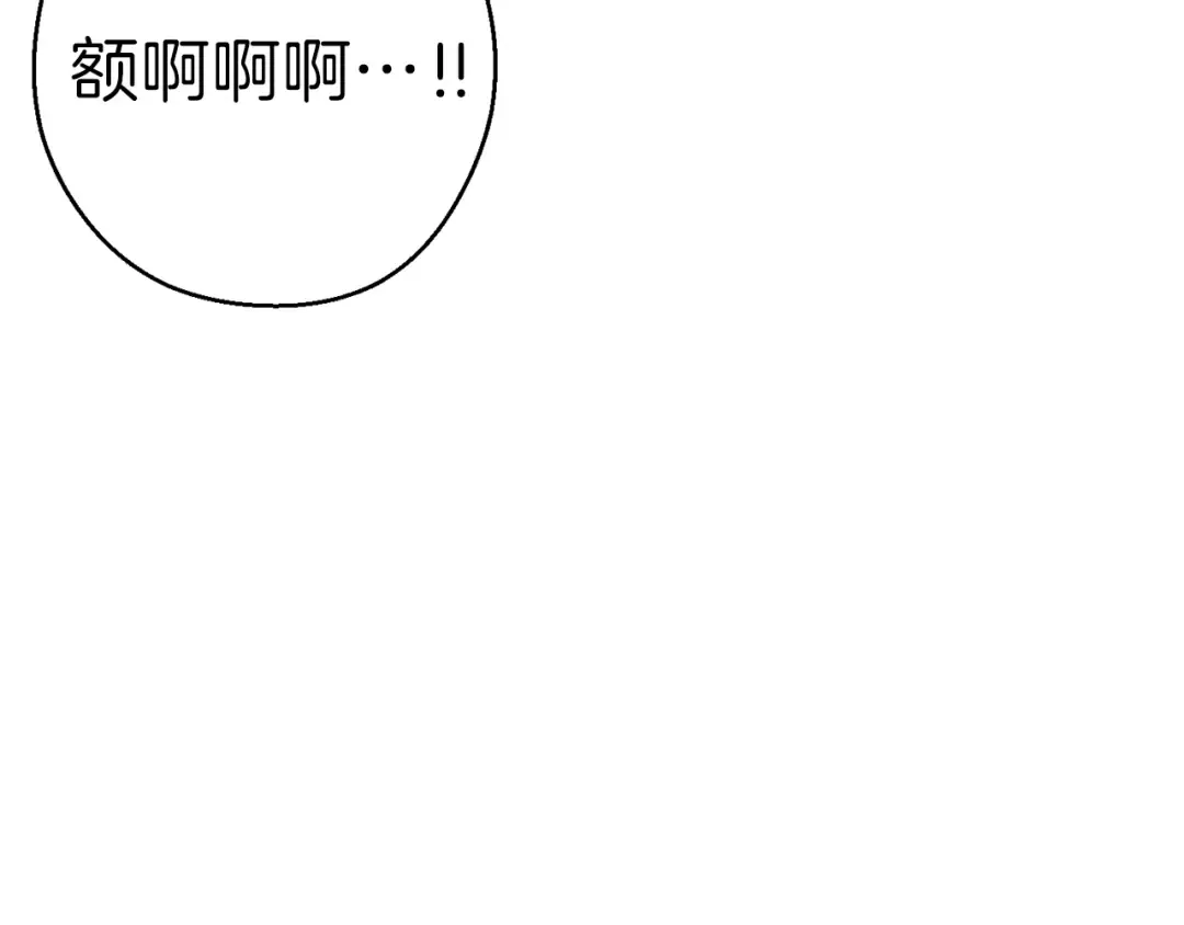 第79话 新小弟，新气象 第207页