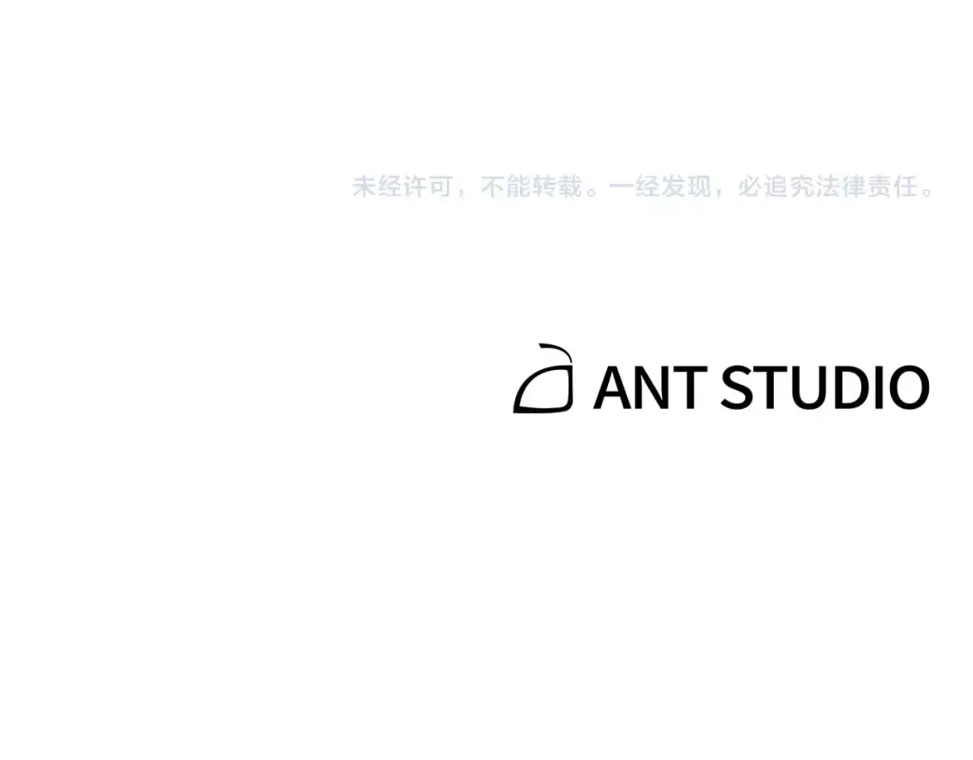 第79话 新小弟，新气象 第212页