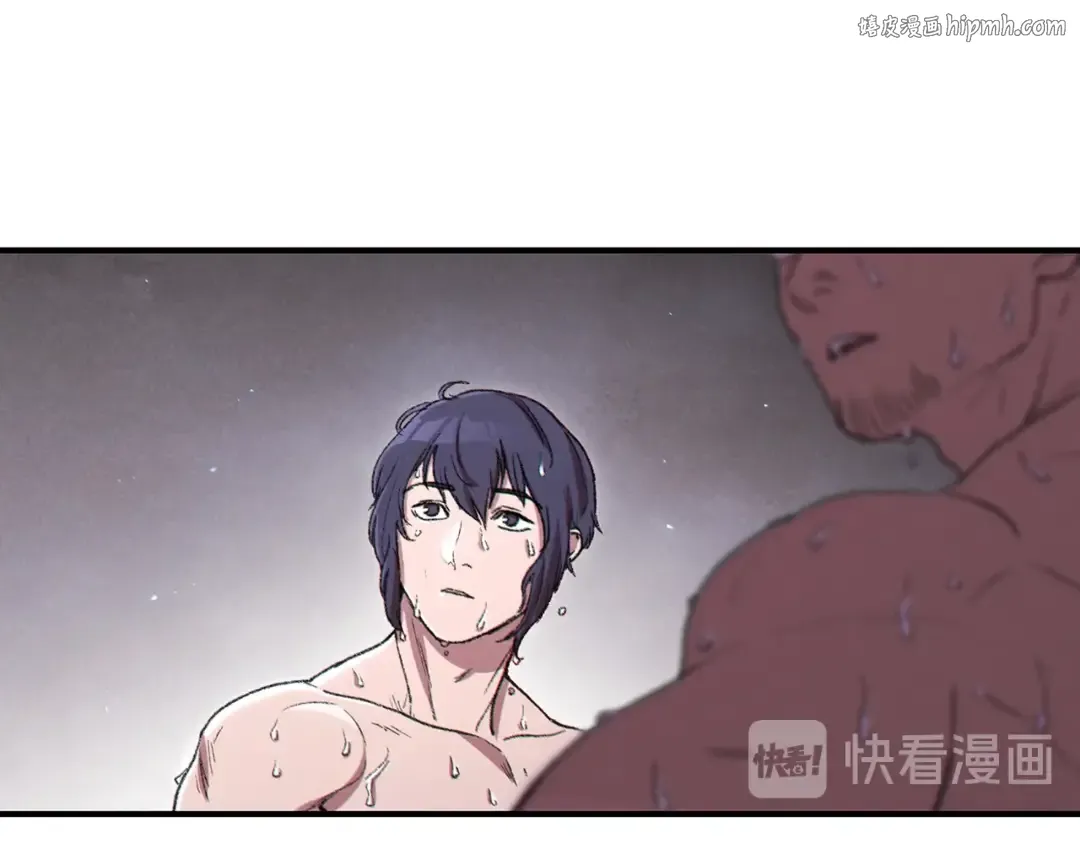 第一季最终话 这我直接比博燃 第1页