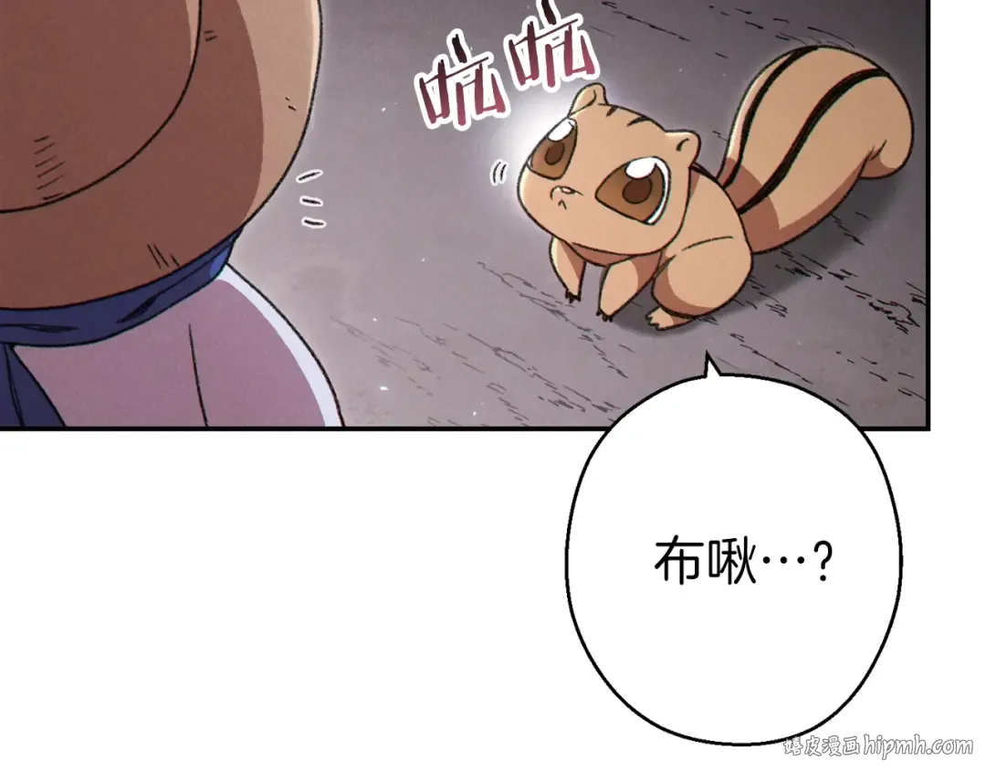 第一季最终话 这我直接比博燃 第8页