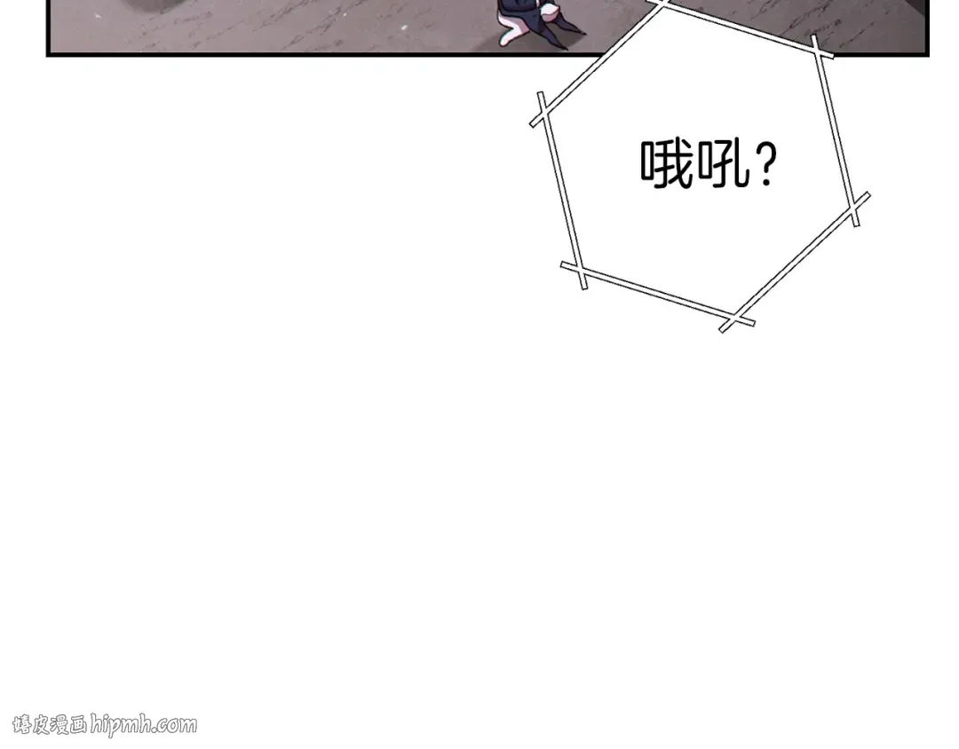 第一季最终话 这我直接比博燃 第16页