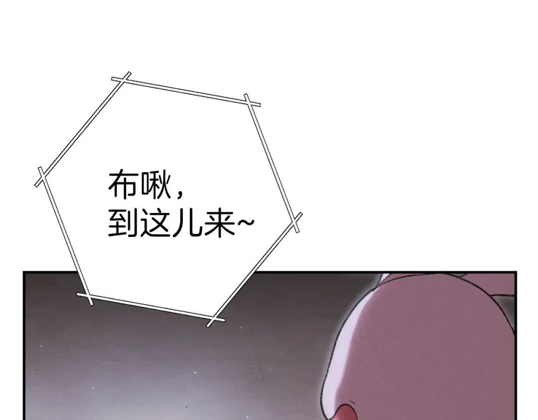 第一季最终话 这我直接比博燃 第17页