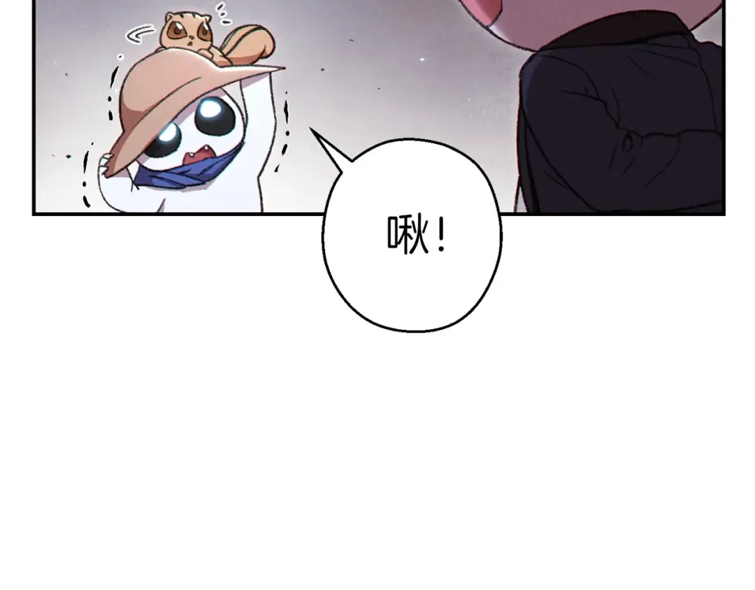 第一季最终话 这我直接比博燃 第18页