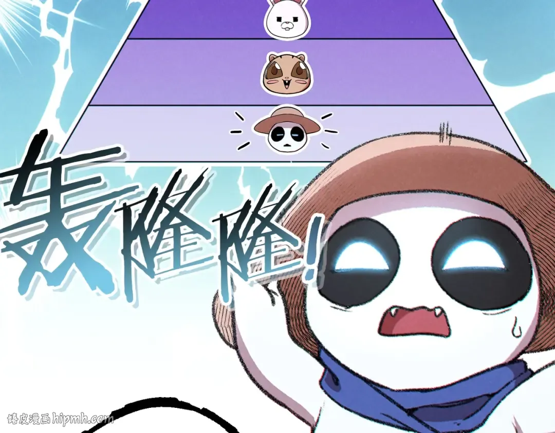 第一季最终话 这我直接比博燃 第24页