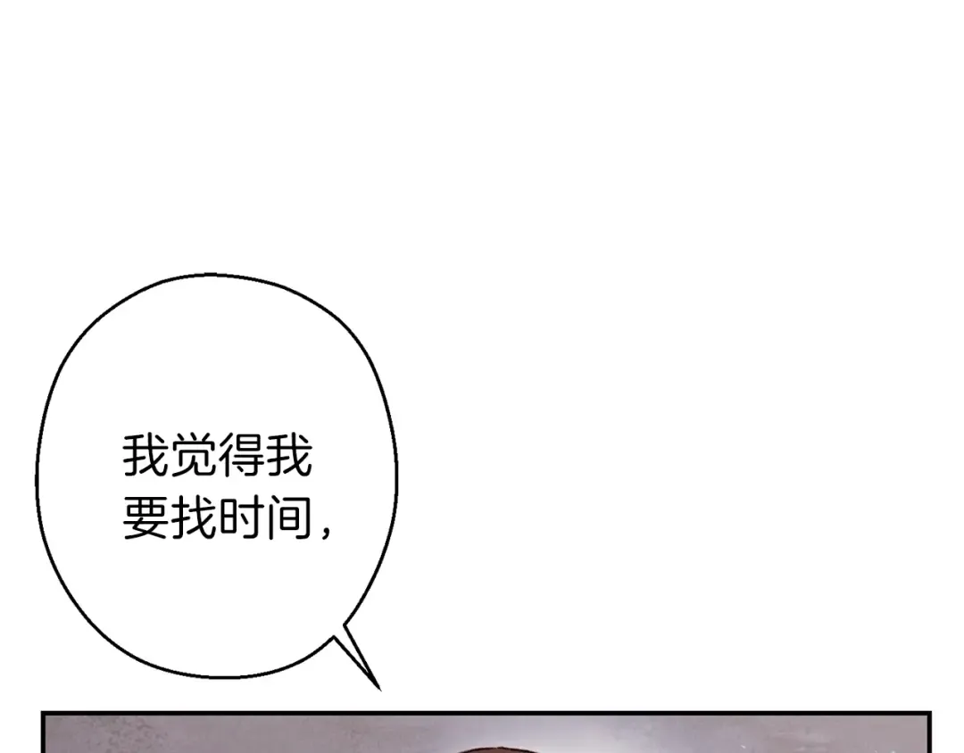 第一季最终话 这我直接比博燃 第29页