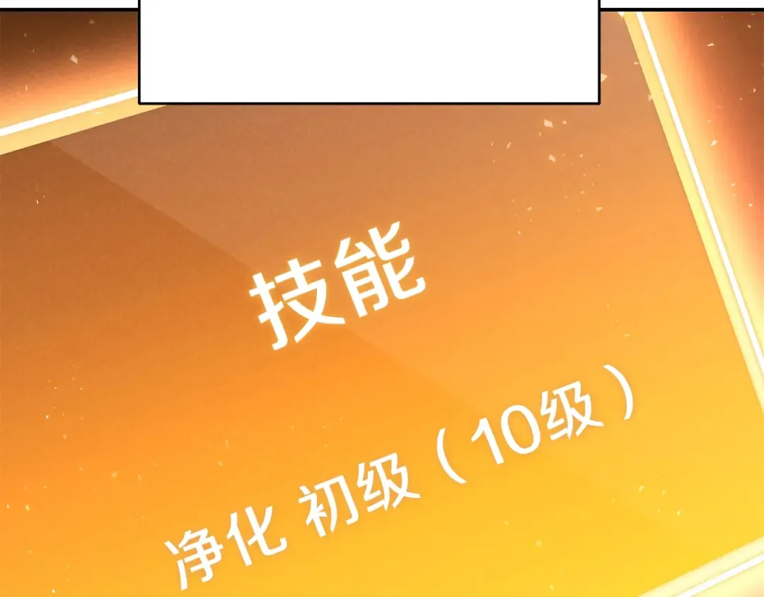 第一季最终话 这我直接比博燃 第36页