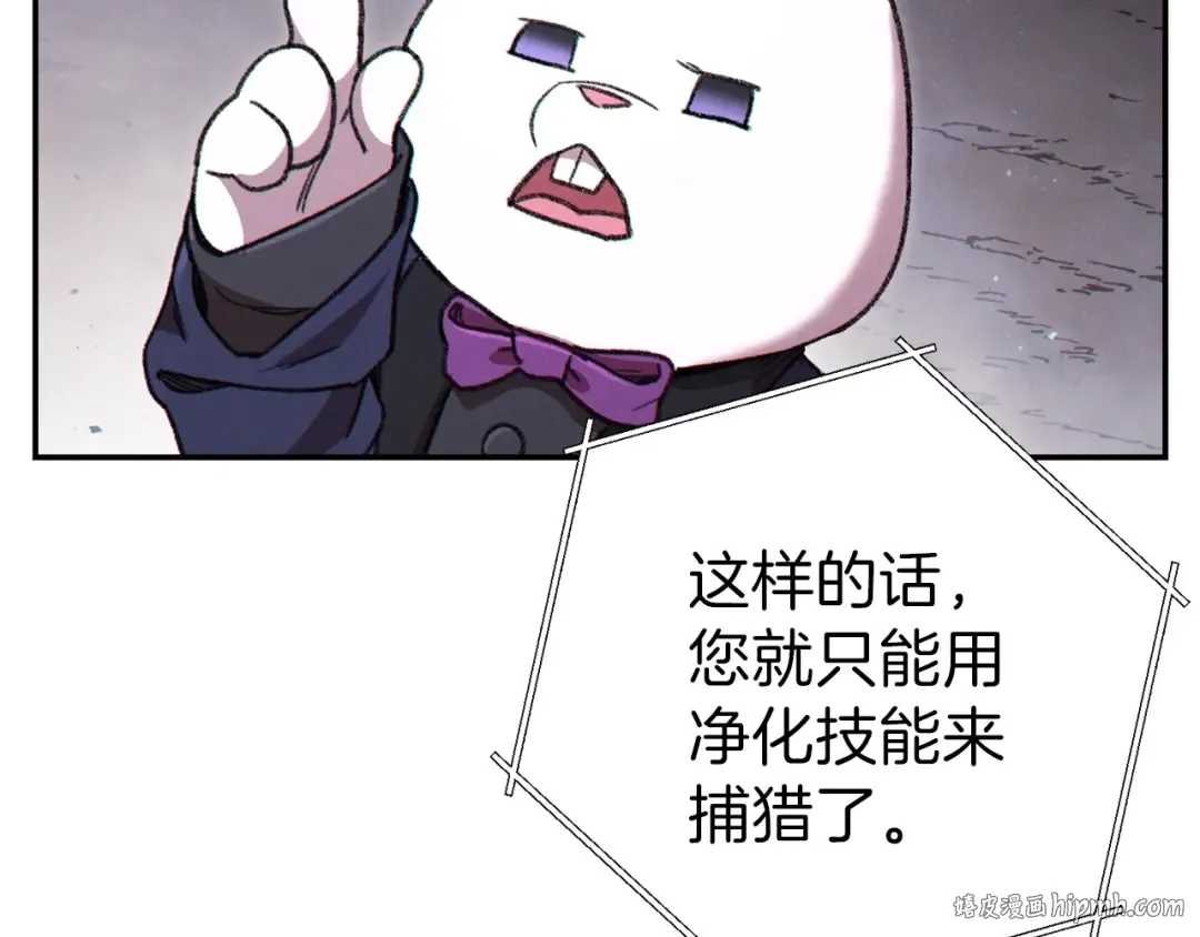 第一季最终话 这我直接比博燃 第56页