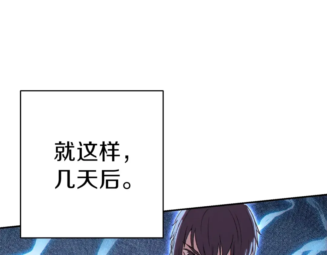 第一季最终话 这我直接比博燃 第77页