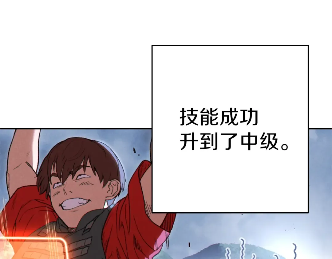 第一季最终话 这我直接比博燃 第83页