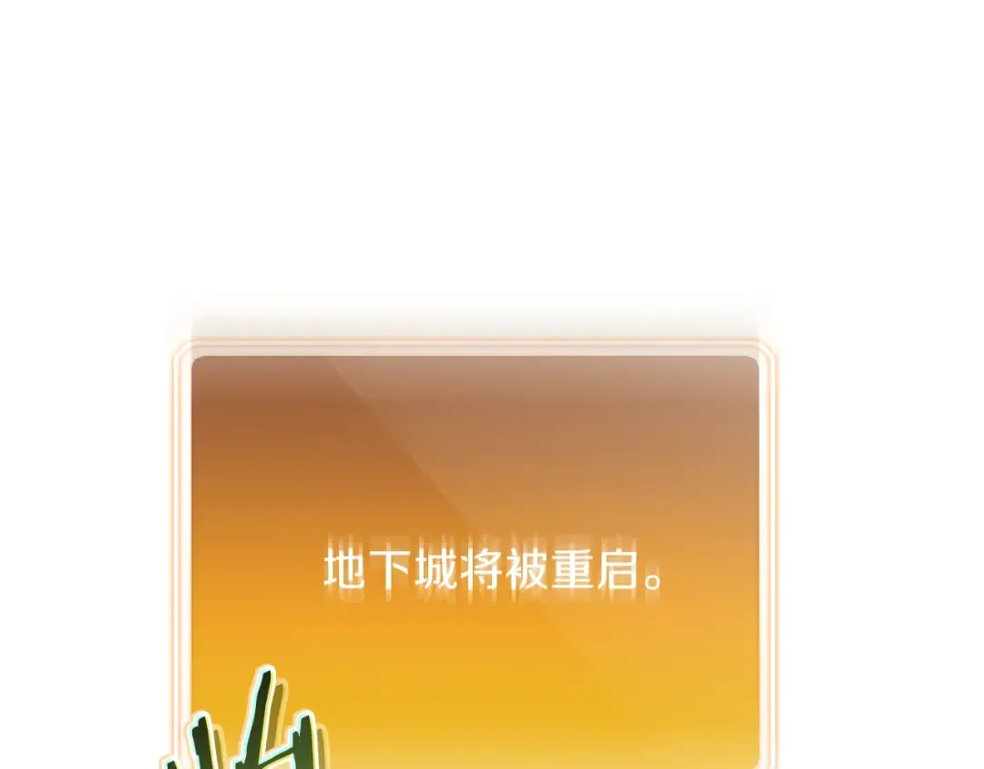 第一季最终话 这我直接比博燃 第85页
