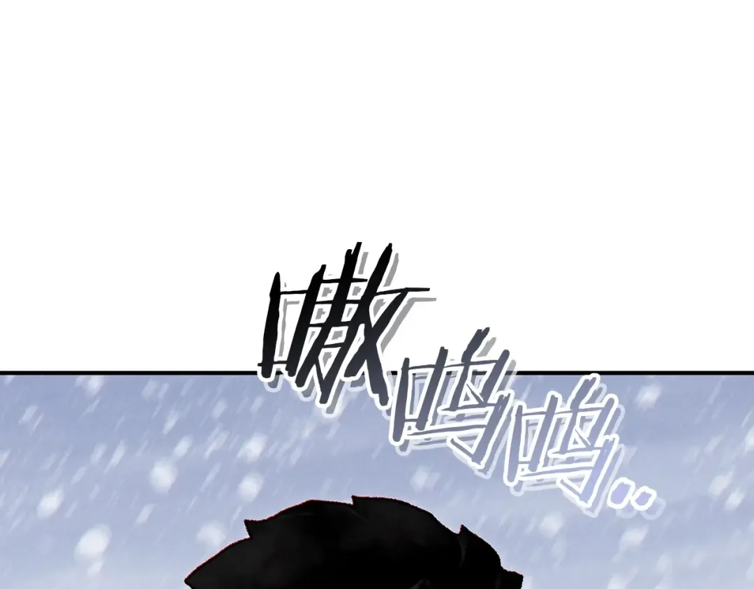 第一季最终话 这我直接比博燃 第89页