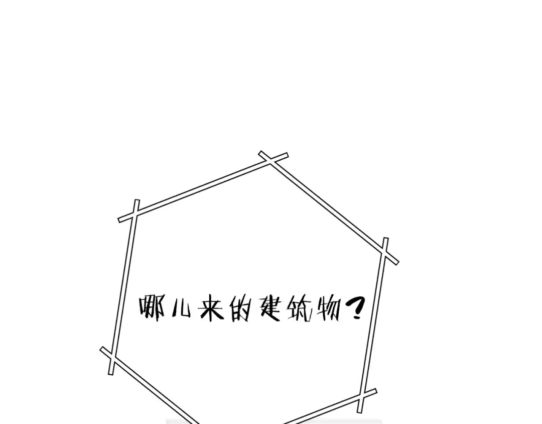 第一季最终话 这我直接比博燃 第94页
