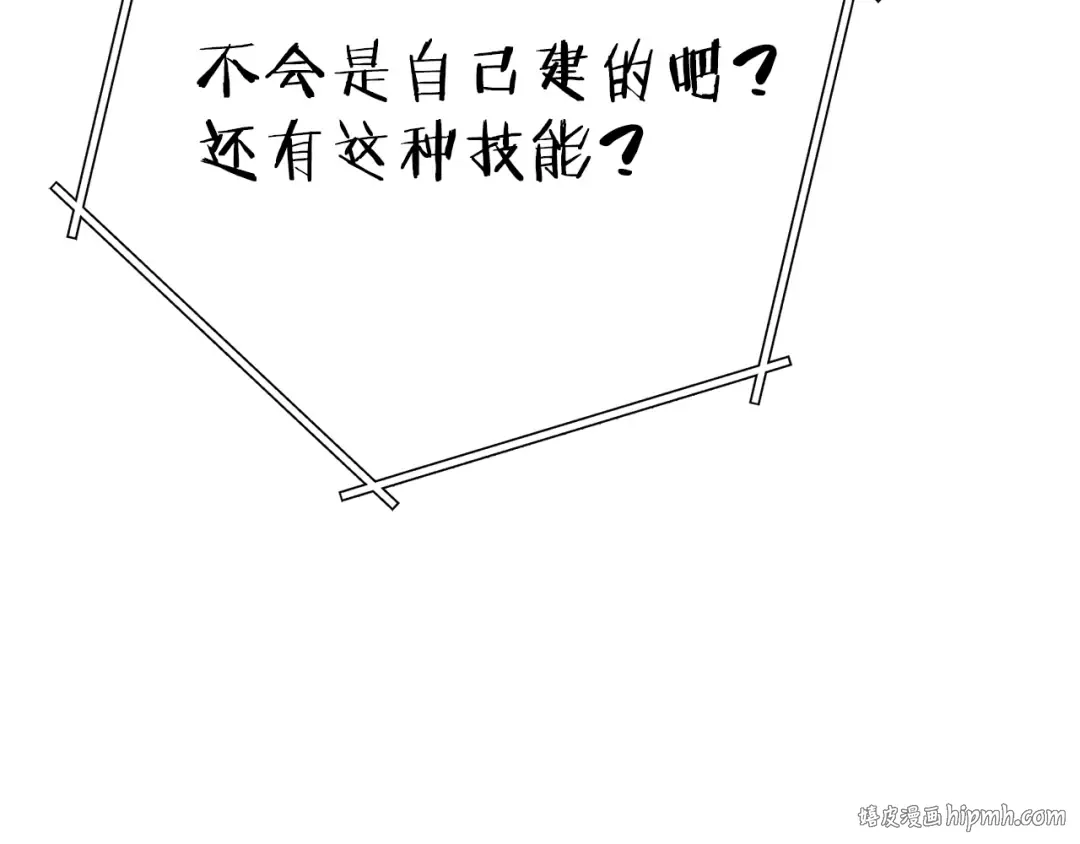 第一季最终话 这我直接比博燃 第96页