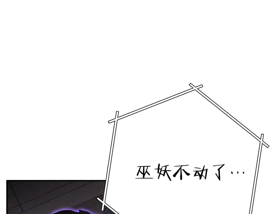 第一季最终话 这我直接比博燃 第105页