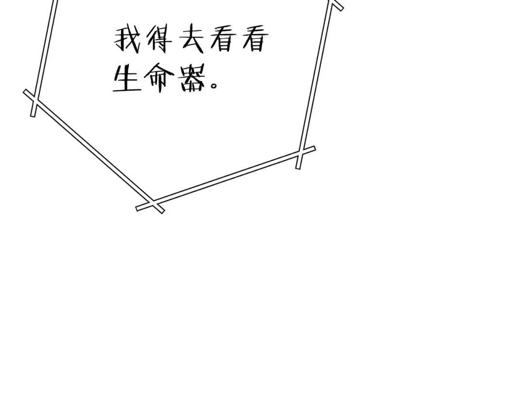 第一季最终话 这我直接比博燃 第107页