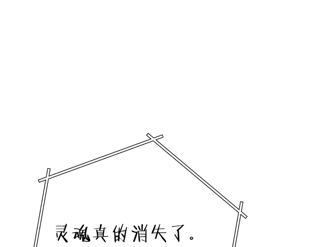 第一季最终话 这我直接比博燃 第108页