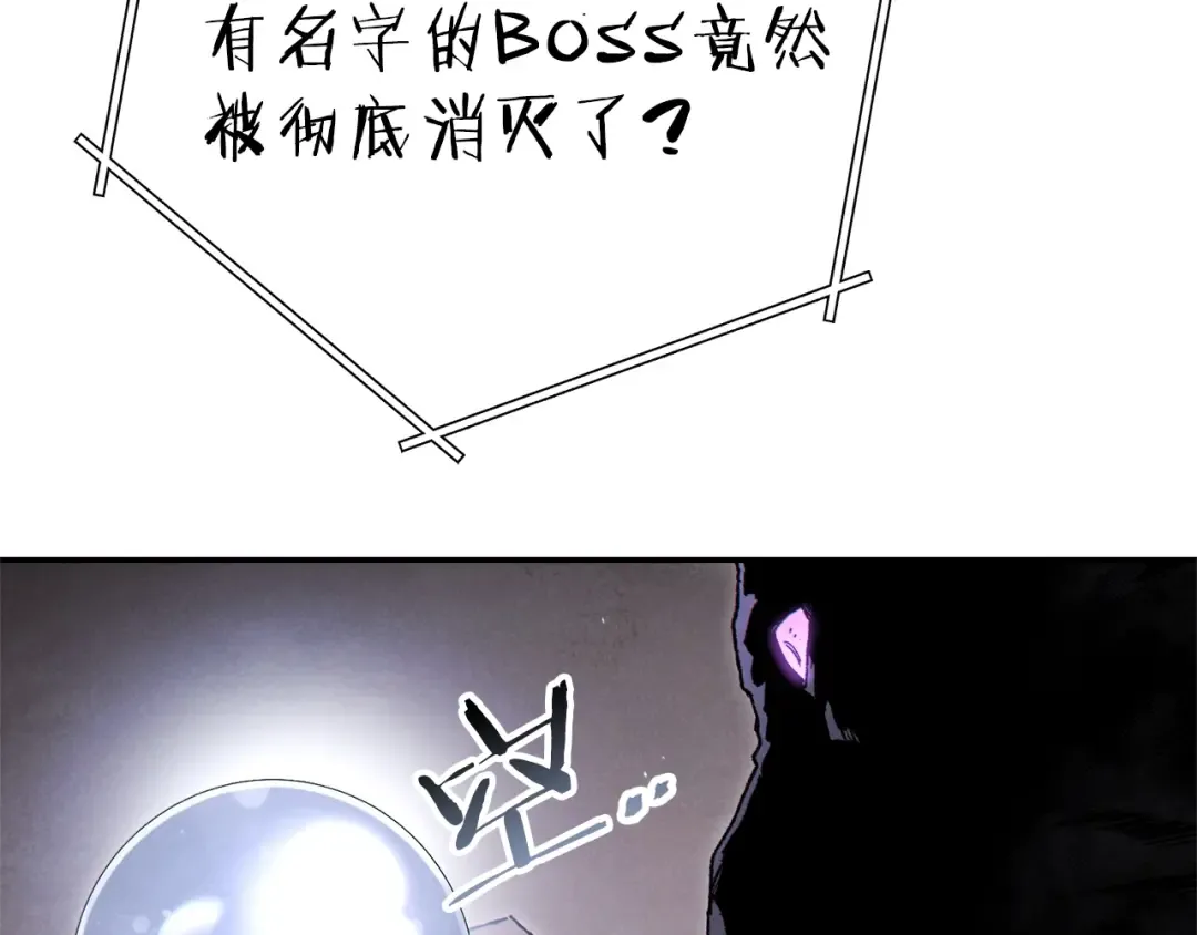 第一季最终话 这我直接比博燃 第109页