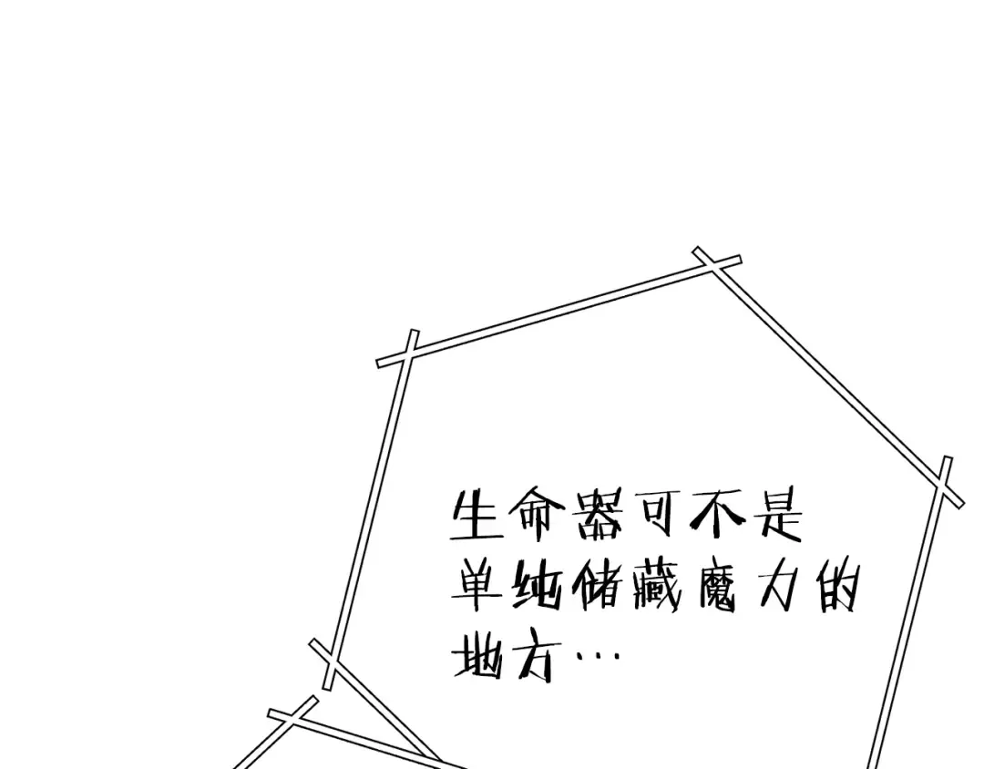 第一季最终话 这我直接比博燃 第111页