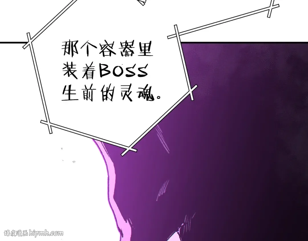 第一季最终话 这我直接比博燃 第112页