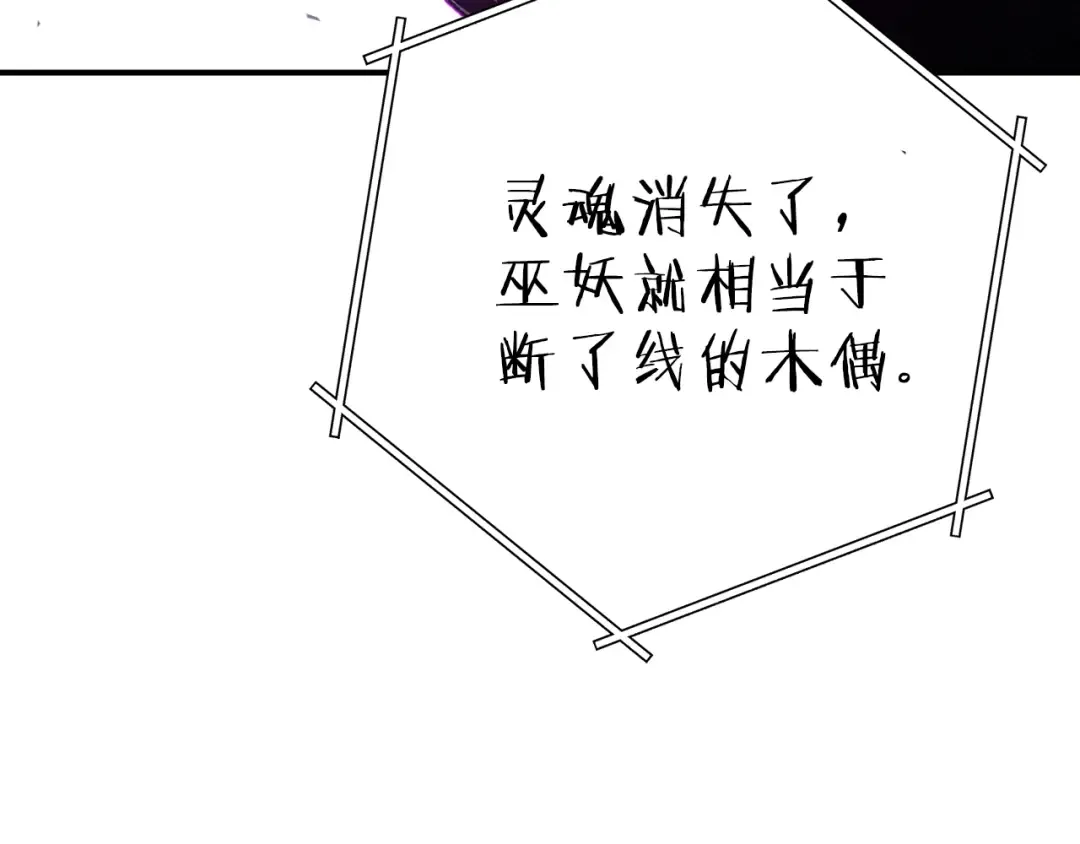 第一季最终话 这我直接比博燃 第114页