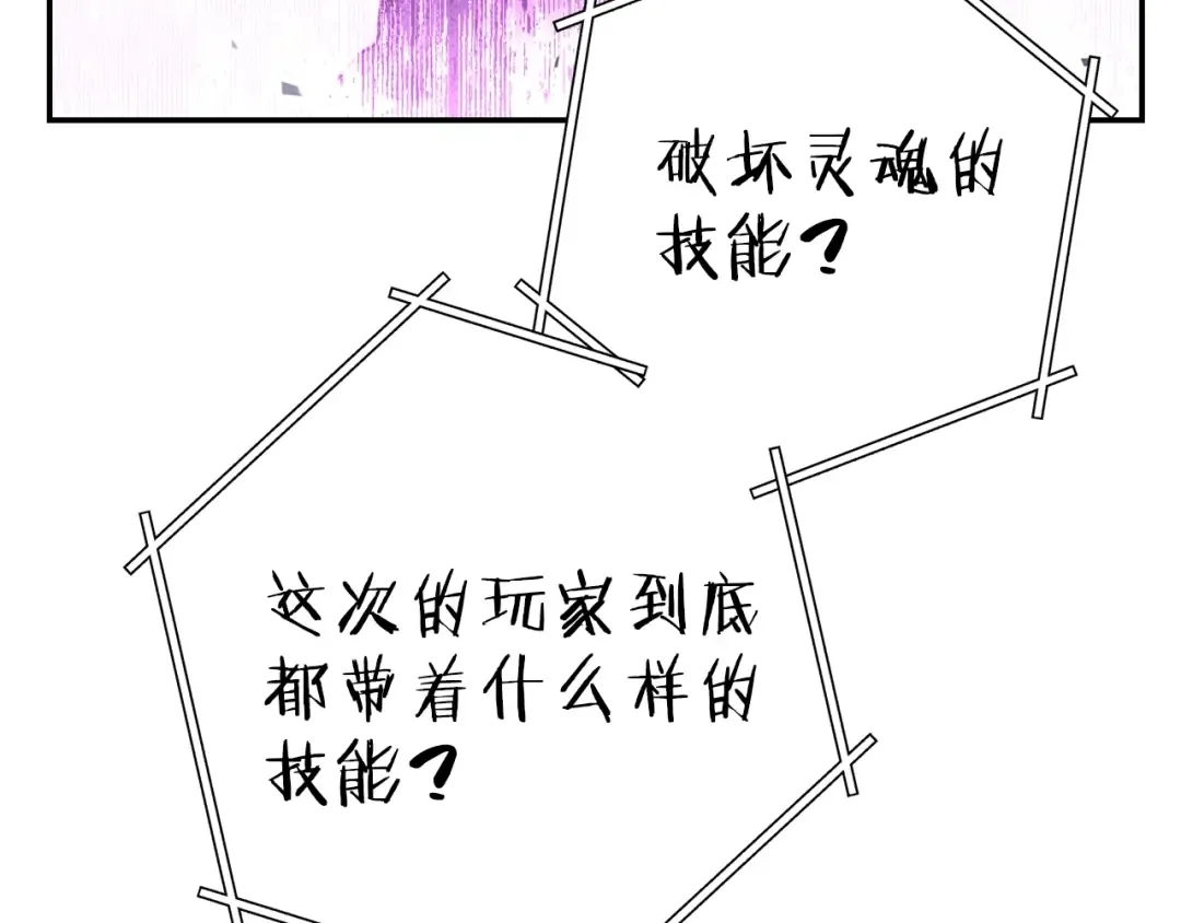 第一季最终话 这我直接比博燃 第117页