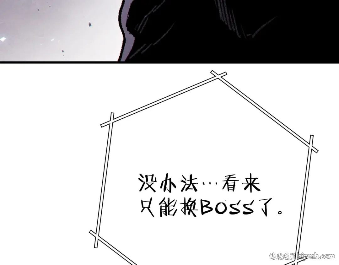 第一季最终话 这我直接比博燃 第120页