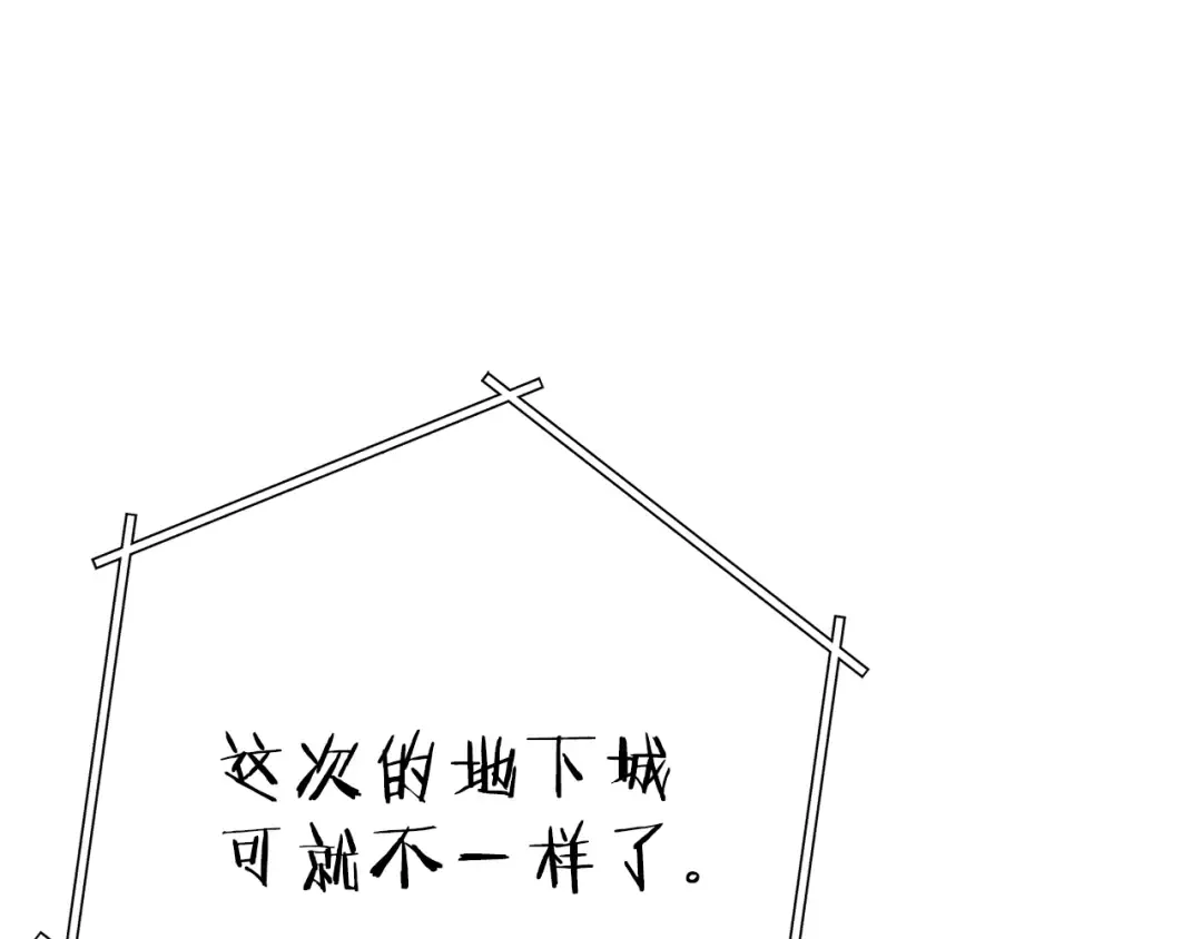 第一季最终话 这我直接比博燃 第122页