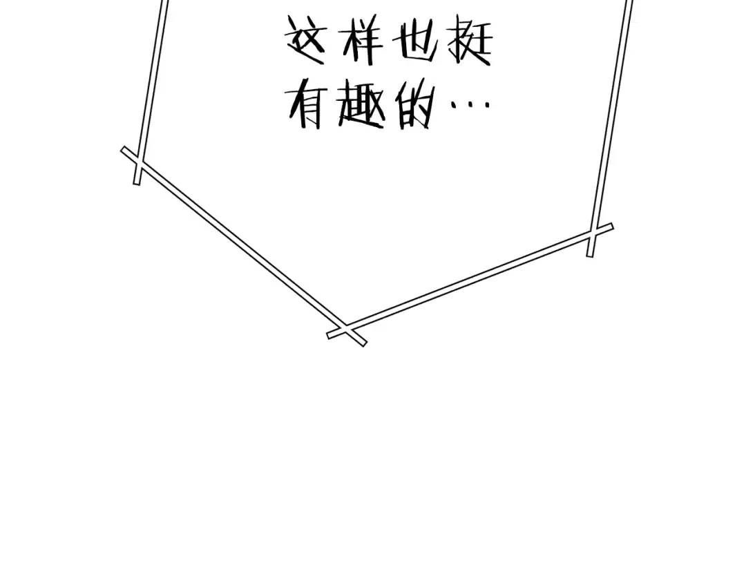 第一季最终话 这我直接比博燃 第126页