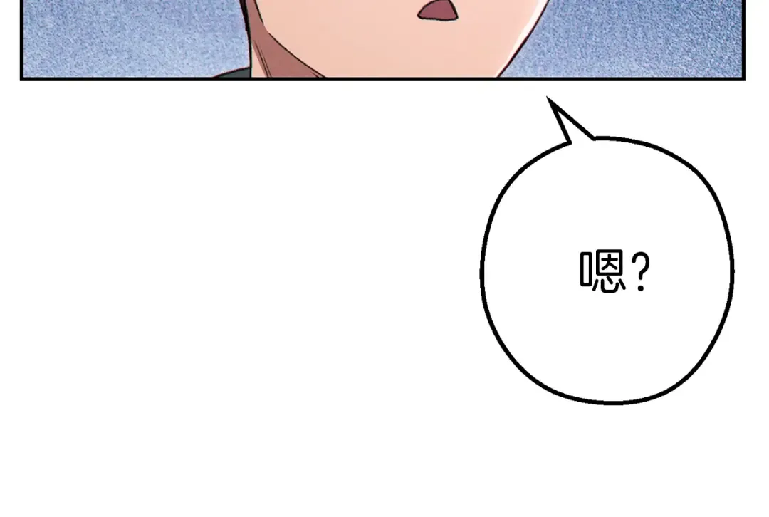 第一季最终话 这我直接比博燃 第129页