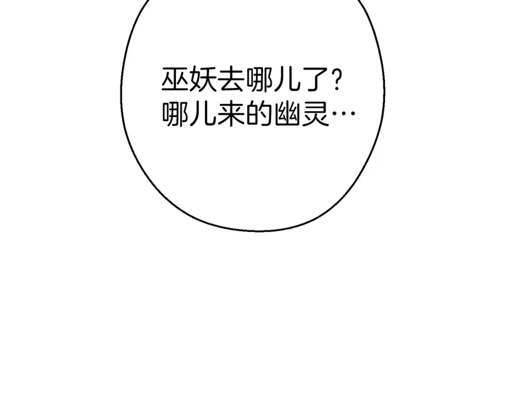 第一季最终话 这我直接比博燃 第132页