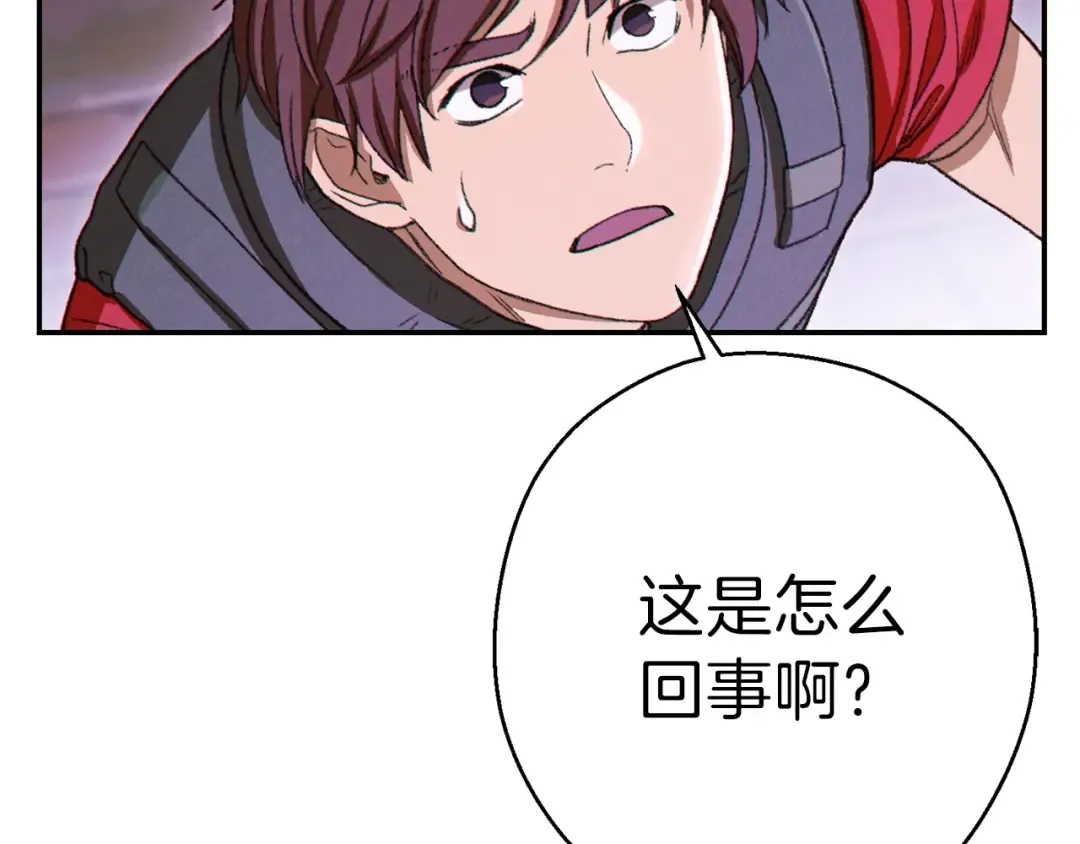 第一季最终话 这我直接比博燃 第134页